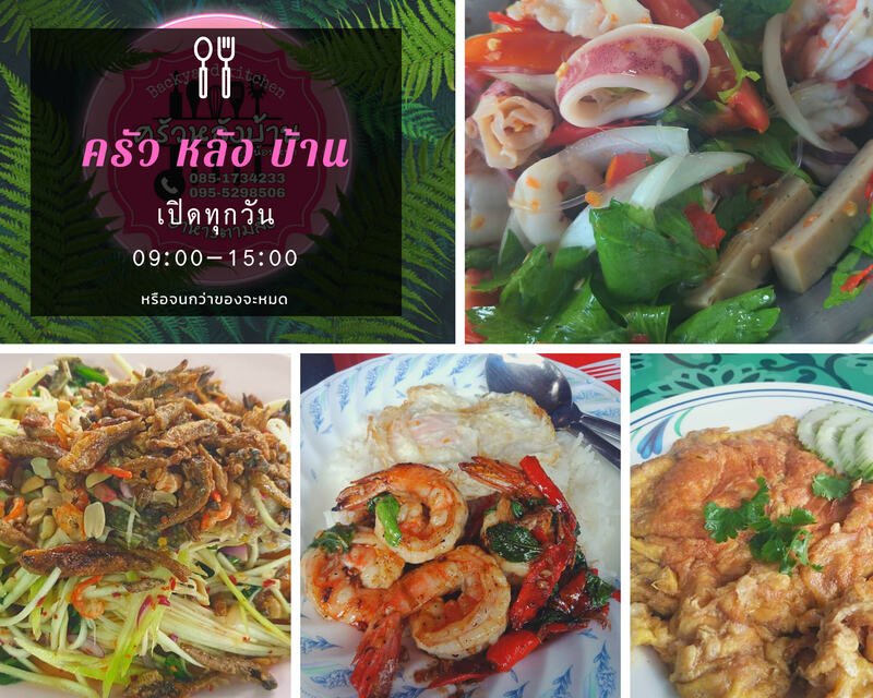 top 22+ ร้านอาหาร พัทยา ร้านอาหารอร่อย บรรยากาศดี พิกัดเด็ดที่นักกินต้องแวะ!