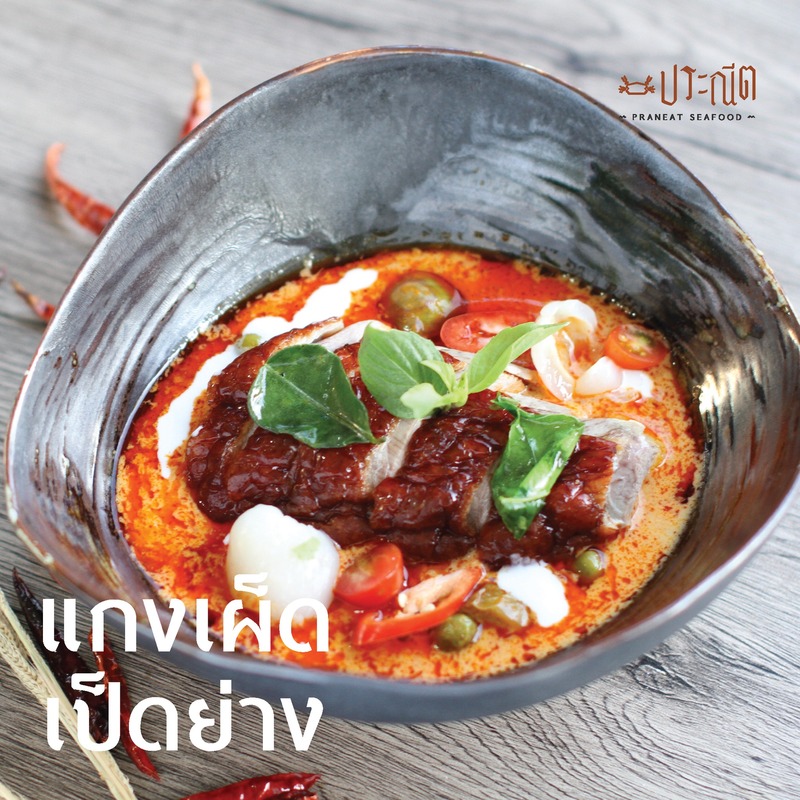 top 22+ ร้านอาหาร พัทยา ร้านอาหารอร่อย บรรยากาศดี พิกัดเด็ดที่นักกินต้องแวะ!