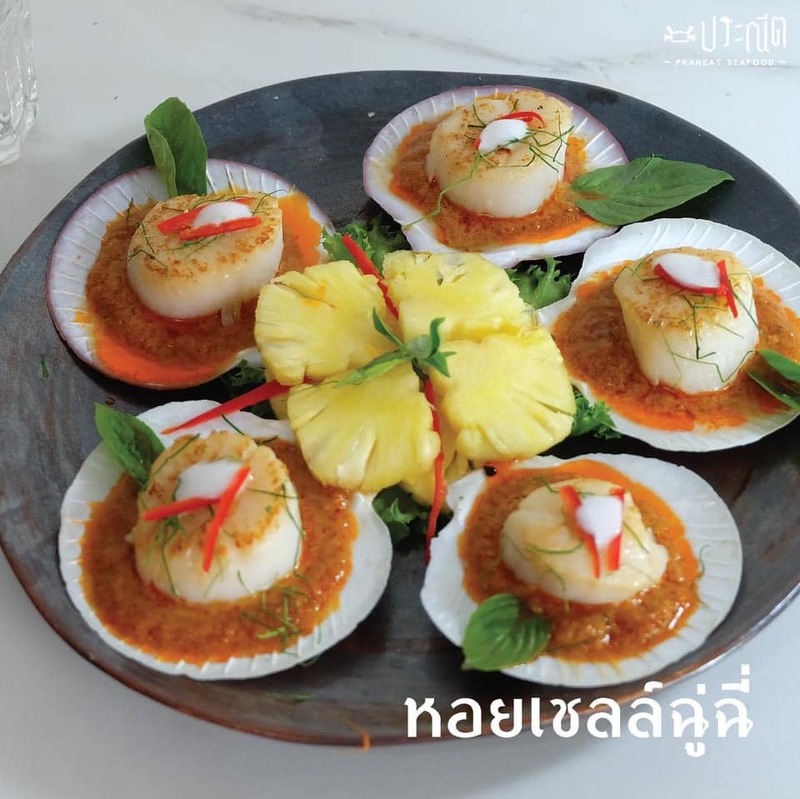 top 22+ ร้านอาหาร พัทยา ร้านอาหารอร่อย บรรยากาศดี พิกัดเด็ดที่นักกินต้องแวะ!
