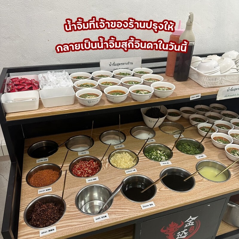 top 12+ ชาบูหม่าล่ากรุงเทพ 2567 หม่าล่าทัง ชาบูหม้อไฟจีน สุกี้สายพาน