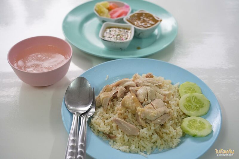 เที่ยวตราด, ร้านอาหารตราด, top 10+ ร้านอาหารตราด สุดยอดตำนาน รสชาติอร่อยเด็ด