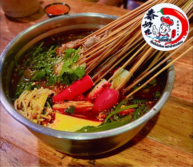 top 15+ ร้านหม่าล่าเสียบไม้ จัดจ้านรสเผ็ด รสเด็ดสไตล์จีน ปักหมุดทั่วกรุงเทพ !