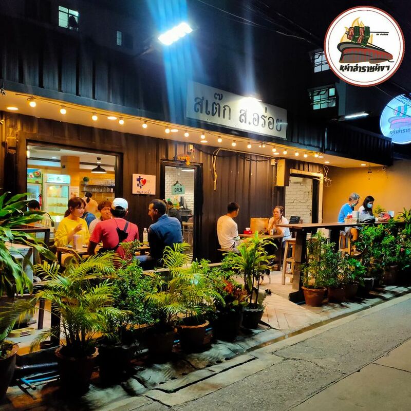 top 15+ ร้านหม่าล่าเสียบไม้ จัดจ้านรสเผ็ด รสเด็ดสไตล์จีน ปักหมุดทั่วกรุงเทพ !