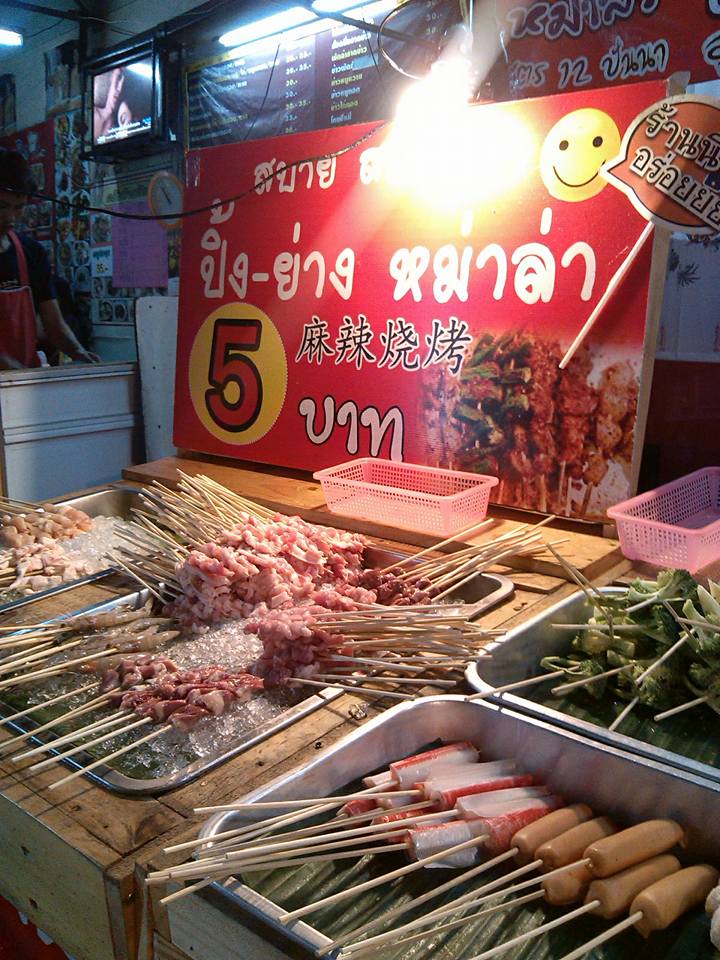 top 15+ ร้านหม่าล่าเสียบไม้ จัดจ้านรสเผ็ด รสเด็ดสไตล์จีน ปักหมุดทั่วกรุงเทพ !