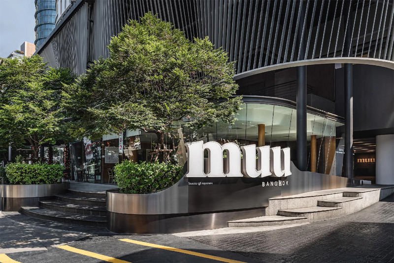 MUU Bangkok Hotel โรงแรมสุดชิคที่ออกแบบที่ไม่ซ้ำใคร ในย่านทองหล่อ
