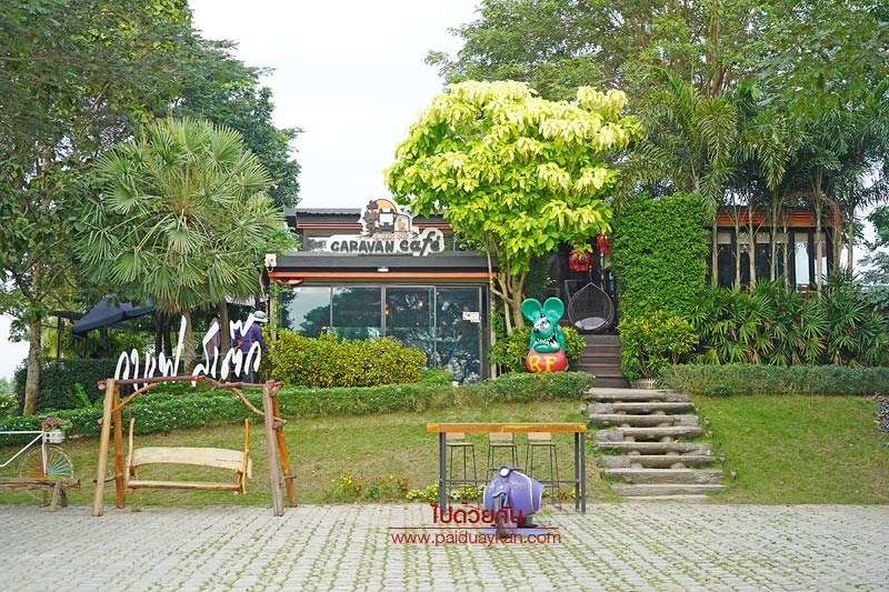 ชัยนาท, เที่ยวชัยนาท, ร้านอาหารชัยนาท, คลาสสิคคาร์ คาราวาน ชัยนาท, classiccar caravan ชัยนาท, คาเฟ่ชัยนาท, คลาสสิคคาร์ คาราวาน คาเฟ่ ชัยนาท