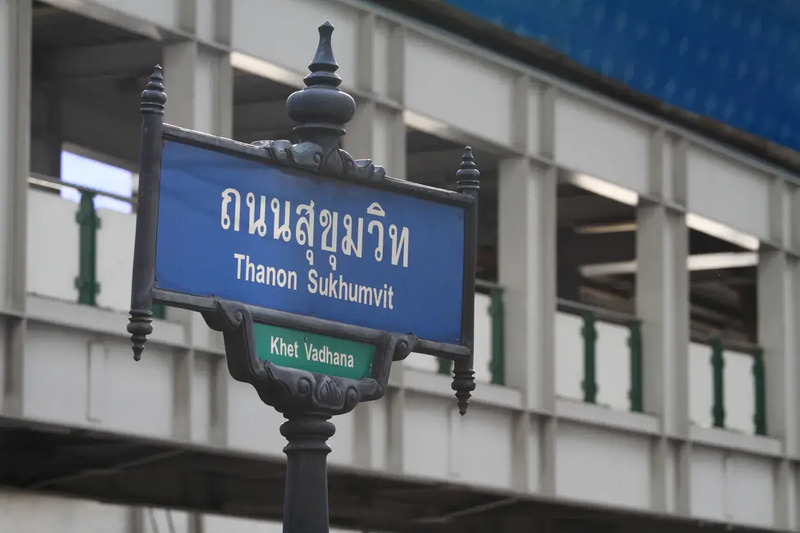 1. Grande Centre Point Terminal 21, 2. The Continent Hotel Bangkok, 3. โรงแรมคาร์ลตัน กรุงเทพ สุขุมวิท, 4. แกรนด์เซ็นเตอร์พอยต์ สุขุมวิท 55, 5. โรงแรมสกายวิวกรุงเทพสุขุมวิท 24, 6. เอ็มโพเรียม สวีท บาย ชาเทรียม, 7. โรงแรมโอกุระ เพรสทีจ กรุงเทพ, 8. โรงแรมนิกโกกรุงเทพ, 9. อวานี สุขุมวิท กรุงเทพฯ, 10. Jasmine 59 Hotel, Top 10+ โรงแรม 5 ดาวย่านถนนสุขุมวิท กรุงเทพ ในงบหลักพัน!