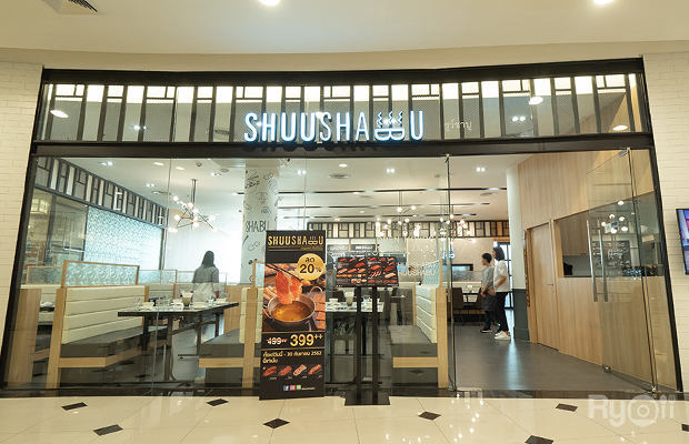 top 7+ ร้านชาบูย่านรามอินทรา ราคาเบาๆ อาหารว่างเพียบ ขอท้าให้ไปลอง (อัปเดต 28/10/63)
