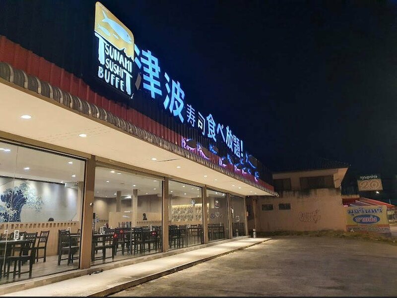 ร้านอาหารญี่ปุ่นระยอง รวมซูชิ ซาชิมิ คุณภาพสุดคุ้มต้นตำรับญี่ปุ่น