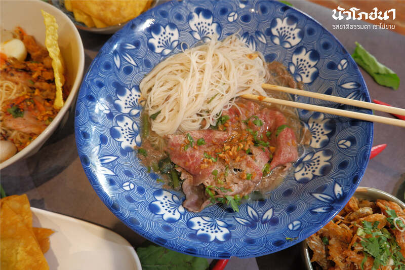 ก๋วยเตี๋ยวต้มยำ โบราณ รวม 23 ร้านเด็ด เมนูเผ็ดโดนใจ รวมมาทั้งร้านดัง ร้านเก่าแก่!!