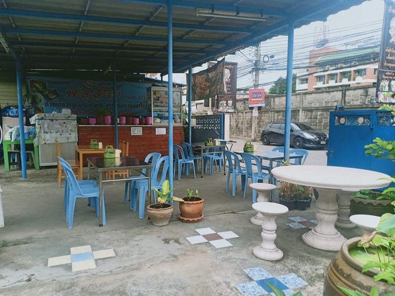 ก๋วยเตี๋ยวต้มยำ โบราณ รวม 23 ร้านเด็ด เมนูเผ็ดโดนใจ รวมมาทั้งร้านดัง ร้านเก่าแก่!!