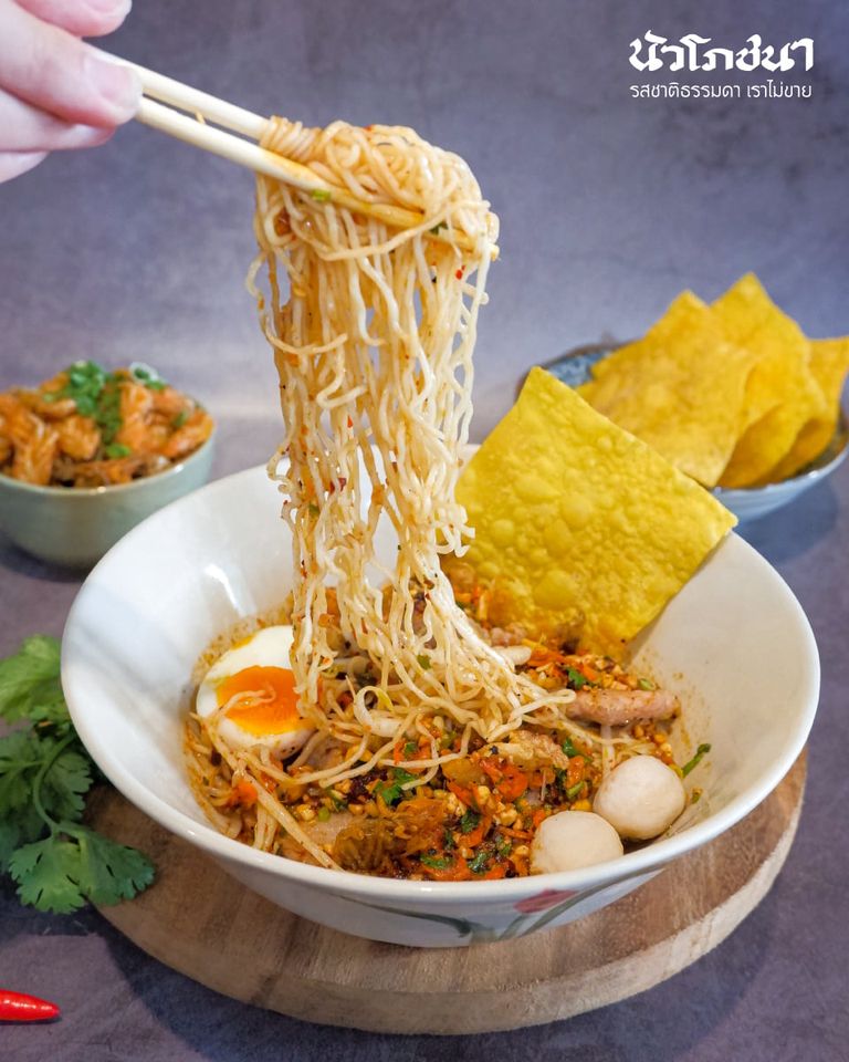 ก๋วยเตี๋ยวต้มยำ โบราณ รวม 23 ร้านเด็ด เมนูเผ็ดโดนใจ รวมมาทั้งร้านดัง ร้านเก่าแก่!!