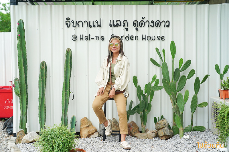 ไฮนาการ์เด้นท์เฮาส์, hai-na garden house, คาเฟ่ภูผาม่าน, hai-na garden house @ภูผาม่าน ขอนแก่น