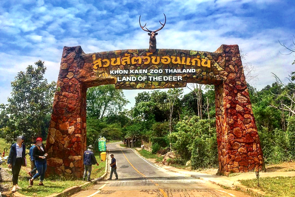 กู่เปือยน้อย, ขอนแก่น, จังหวัดขอนแก่น, จุดชมวิวช้างหินสี, จุดชมวิวหินช้างสี, ตลาดต้นตาล, ถนนคนเดินขอนแก่น, ที่เที่ยวขอนแก่น, ที่เที่ยวขอนแก่น 2567, น้ำตกตาดฟ้า, น้ำตกตาดฟ้า ภูเวียง, น้ำตกบ๋าหลวง, บึงแก่นนคร, ปราสาทเปือยน้อย, พระธาตุกู่ทอง, พระธาตุขามแก่น, พระมหาธาตุแก่นนคร, พิพิธภัณฑ์ไดโนเสาร์ ภูเวียง, ภูผาม่าน, วนอุทยานน้ำตกบ๋าหลวง, วัดทุ่งเศรษฐี, วัดพระธาตุขามแก่น, วัดพระบาทภูพานคำ, วัดหนองแวง, สวนสัตว์ขอนแก่น, อุทยานแห่งชาติน้ำพอง, อุทยานแห่งชาติภูผาม่าน, เขื่อนอุบลรัตน์, เที่ยวขอนแก่น, เที่ยวขอนแก่น 2024, เที่ยวขอนแก่น 2567, top 25+ ที่เที่ยวขอนแก่น [กรกฎาคม 2024] เมืองน่าเที่ยวแดนอีสาน ที่ต้องแวะเช็คอิน