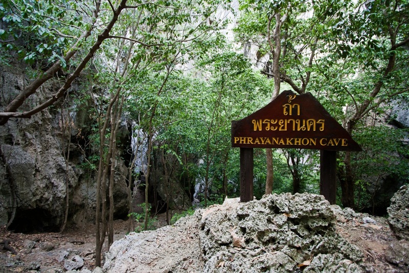 beachgoers, bueng bua nature education center, camping, cha-am-hua hin, crocodile show, drip rim lay, elastic walking, elephants show, flaming milk tea, fresh seafood, haad sam phraya, hin walking street, hua hin district, hua hin night market, hua hin safari & adventure park, huay mongkol temple, instagram spot, kaeng krachan national park, khao dang viewpoint, khao hin lek fai, khao hin lek fai view point, khao sam roi yot national park, khao takiab beach, khao tao reservoir, ladder walking, leisurely stroll, luxurious options, memory house, memory house cafe huahin, near bangkok, pa la-u waterfall, panoramic view, phraya nakron cave, popular seaside, prachuap khiri khan, pranburi dam, pranburi forest park, pranburi river, rajabhakti park, regent beach, rope climbing, sai noi beach, sam phraya beach, seen space hua hin, skoop beach cafe hua hin, suan son beach, suan son pradipat, suan son pradiphat, thao kosa forest park, three sugar palms, three sugar palms at paknam pran, tigers show, top seacret beach cafe, tree top adventure park huahin, vana nava water jungle, vana varin resort, wat khao takiab, zip lines, จุดชมวิว เขาหินเหล็กไฟ, ชายหาดหัวหิน, ซีนสเปซ หัวหิน, ตลาดชิเคด้า, ตลาดแทมมารีน, ตลาดโต้รุ่งหัวหิน, ถนนคนเดินหัวหิน, ที่เที่ยวหัวหิน, ที่เที่ยวหัวหิน 2024, ที่เที่ยวหัวหิน 2565, ที่เที่ยวหัวหิน 2567, วัดห้วยมงคล, วัดเขาตะเกียบ, สถานีรถไฟหัวหิน, สวนน้ำ วานา นาวา, สวนน้ำ วานา นาวา วอเตอร์ จังเกิ้ล, สวนสนประดิพัทธ์, หัวหิน, หัวหิน 2024, หัวหิน 2567, หาดสวนสน, หาดหัวหิน, หาดเขาตะเกียบ, อ่างเก็บน้ำเขาเต่า, อุทยานราชภักดิ์, เที่ยวหัวหิน, top 30+ ที่เที่ยวหัวหิน ยอดฮิต [กรกฎาคม 2024] พักผ่อนใกล้กรุง ผ่อนคลายไปกับธรรมชาติ