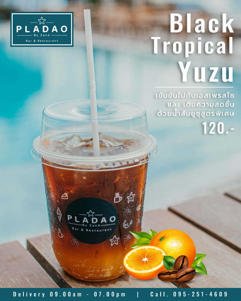 คาเฟ่พัทยา : 22 คาเฟ่พัทยาถ่ายรูปสวย เช็คอินเก๋ๆ ไม่ควรพลาด