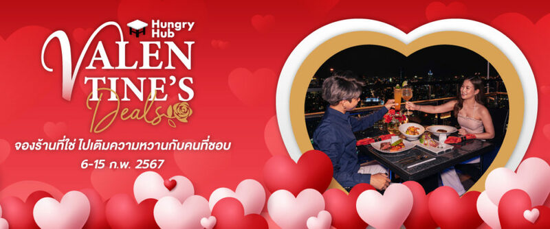top 30+ ร้านอาหารบรรยากาศดี 2024 น่านั่งในกรุงเทพ ที่ต้องชวนคนพิเศษไปนั่งชิล