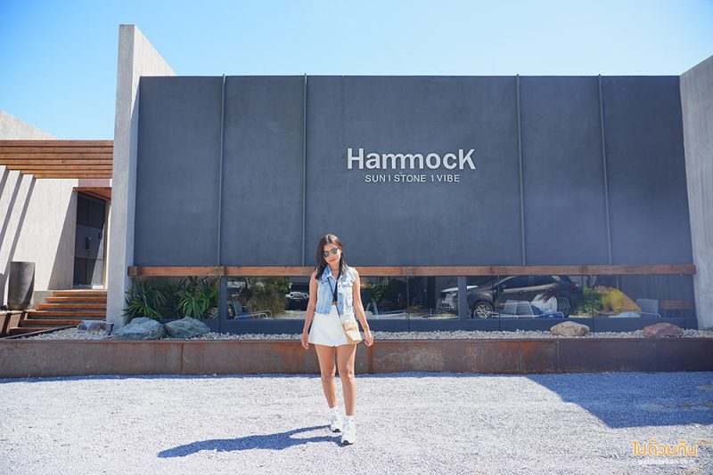 Hammock cafe พิษณุโลก คาเฟ่สุดเท่ ดีไซน์สุดอาร์ท