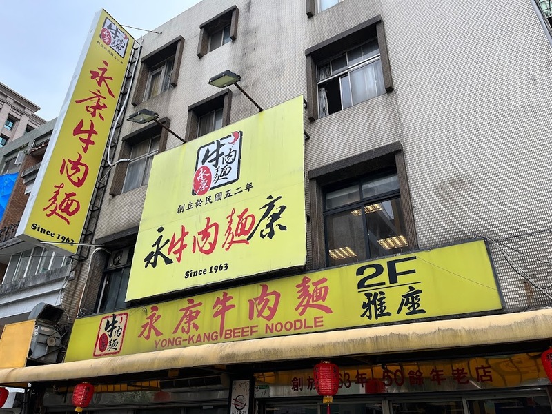 abc mart, beams, chiang kai-shek, chun shui tang, daan, daxi old street, easycard, fujin street, huashan 1914 creative park, jin feng braised pork rice, longshan temple, maokong gondola, memorial hall, michelin guide, miyahara ice cream, national palace museum, rainbow 6, shilin, shilin night market, sun yat-sen, taipei, taipei 101, taipei fish market, taipei zoo, xiao wulai skywalk, ximending, yongkang beef noodle, zhengbin fishing harbor, zhinan temple station, กระเช้าเมาคง, ก๋วยเตี๋ยวเนื้อ, ของกินซีเหมินติง, ขอพรวัดหลงซาน, ข้าวหน้าหมูตุ๋น, งานศิลปะ, จินเฟิงหลู่โร่วฟั่น, จีหลง, ช้อปปิ้งไต้หวัน, ชานมไข่มุก, ชุนชุ่ยถาง, ซีเหมินติง, ซื่อหลินไนท์มาร์เก็ต, ตลาดชุมชนเก่าต้าซี, ตลาดปลาไทเป, ถนนสายรุ้ง, ถนนสายรุ้งหมายเลข 6, ท่าเรือสีรุ้ง, ที่เที่ยวไต้หวัน, พิพิธภัณฑ์พระราชวังแห่งชาติ, มิยาฮาร่า, ย่านซีเหมินติง, วัดฉือจี้, วัดหลงซาน, สวนสัตว์ไทเป, สะพานลอยฟ้า, สาธารณรัฐจีน, หยกผักกาด, หยกหมูสามชั้น, อนุสรณ์สถานเจียงไคเช็ค, อนุสรณ์สถานแห่งชาติ, อ่างเก็บน้ำ, เกาสง, เกี๊ยวซอสพริก, เจดีย์มังกรเสือ, เจียงไคเช็ค, เถาหยวน, เที่ยวไต้หวัน, เที่ยวไต้หวัน 2024, เที่ยวไต้หวัน 2567, เที่ยวไทเป 2024, เที่ยวไทเป 2567, เมืองยอดนิยมในไต้หวัน, เสี่ยวอูไหล, ไต้หวัน, ไต้หวัน2024, ไต้หวันเที่ยวไหนดี, ไทจง, ไทเป, ไทเป101, top 30+ ที่เที่ยวไต้หวัน สตรีทฟู๊ดเจ้าดัง ช้อปปิ้งสบาย [อัปเดต 2024]