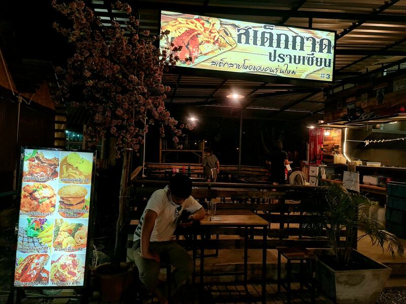 ลาดพร้าว 101 ย่านนี้มีแต่ของอร่อย!!! ใจไม่แข็งห้ามเปิดดู!!