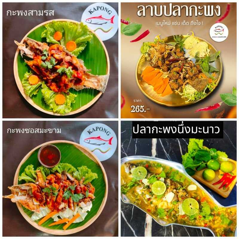 ลาดพร้าว 101 ย่านนี้มีแต่ของอร่อย!!! ใจไม่แข็งห้ามเปิดดู!!