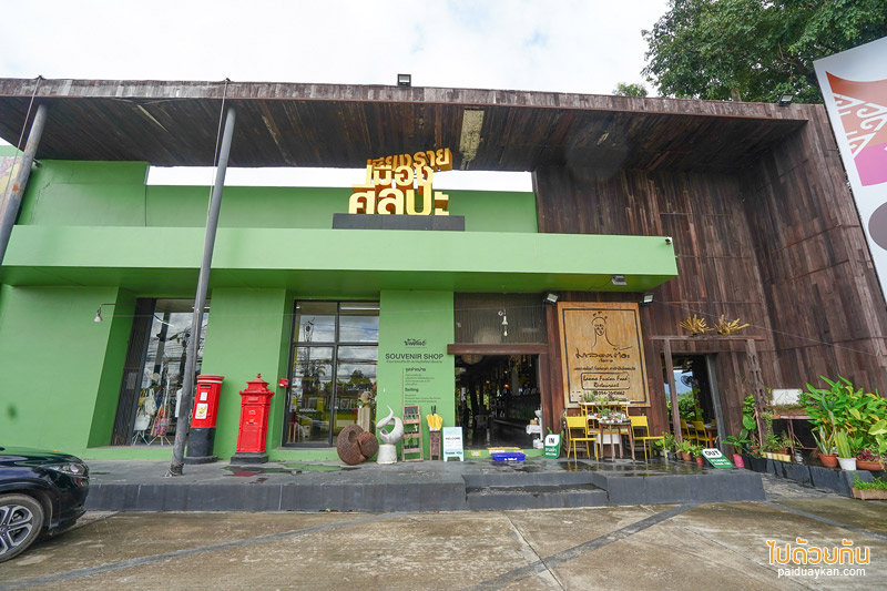 ร้านอาหารอร่อยเชียงราย, มาลองเต๊อะ เชียงราย, ร้านอาหารเหนือเชียงราย, มาลองเต๊อะ ร้านอาหารเหนือฟิวชั่น รสชาติดีแห่งเชียงราย