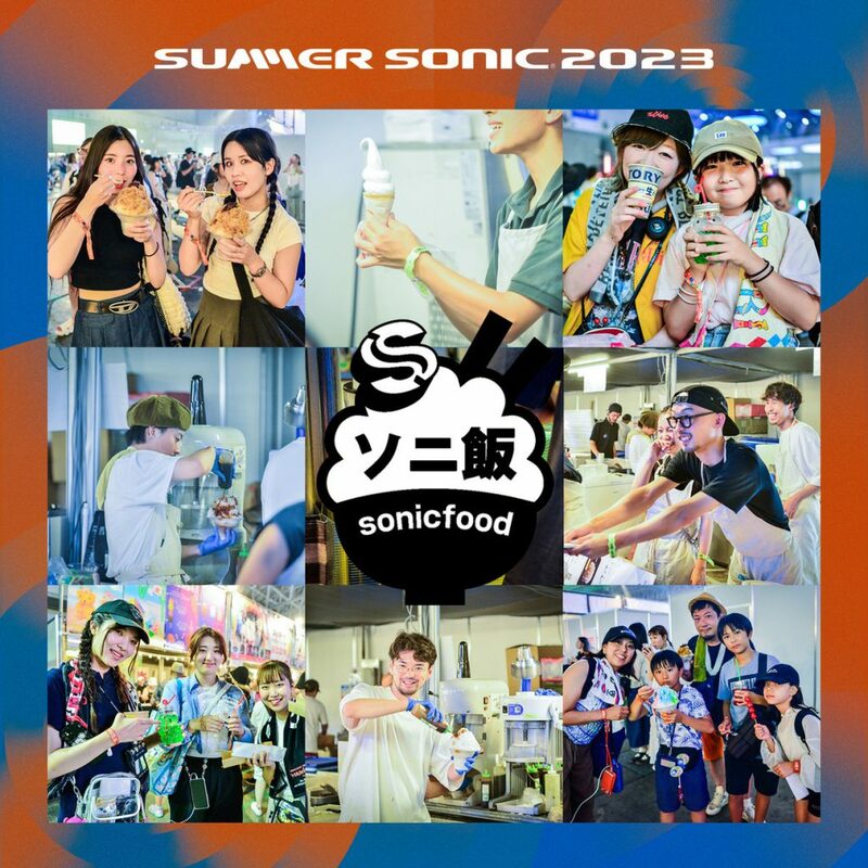 aurora, babymetal, bodyslam, boynextdoor, bright, celebrity, cosmosquare subway station, getsunova, henry moodie, impact challenger hall, impact muang thong thani, influencer, laufey, lauv, lineup, lovejoy, muang thong thani, nothing but thieves, onerepublic, phum viphurit, psychic fever, sarukani, sonic mania, suede, summer sonic, summer sonic 2024, summer sonic bangkok, summer sonic bkk, summer sonic bkk ticket, summer sonic exclusive box, summer sonic lineup, summer sonic member, summer sonic tokyo, summer sonic เดินทาง, tomikita, travis japan, treasure, violette wautier, yoasobi, zico, คอสโม่ บาซ่าร์, ซัมเมอร์โซนิค, ภูมิวิภูริศ, รถไฟฟ้าสายสีชมพู, วีโอเล็ต วอเทียร์, สถานีศรีรัช, สถานีเมืองทองธานี, อิมแพ็ค ชาเลนเจอร์ ฮอลล์, อิมแพค เมืองทอง, เทศกาลดนตรี, เทศกาลดนตรีญี่ปุ่น, เมืองทองธานี, เอ้าเลท แสควร์, โตเกียว, เตรียมตัวก่อนเข้างาน summer sonic bangkok ครั้งแรกในไทย