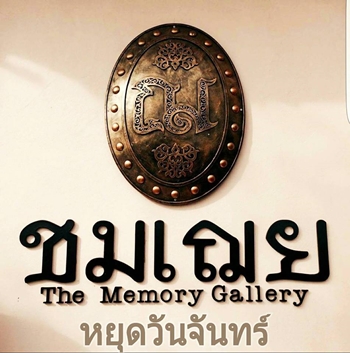 top 9+ ที่เที่ยวใกล้กรุงเทพ 2567 ที่เที่ยวถ่ายรูปสวย เดินทางง่าย