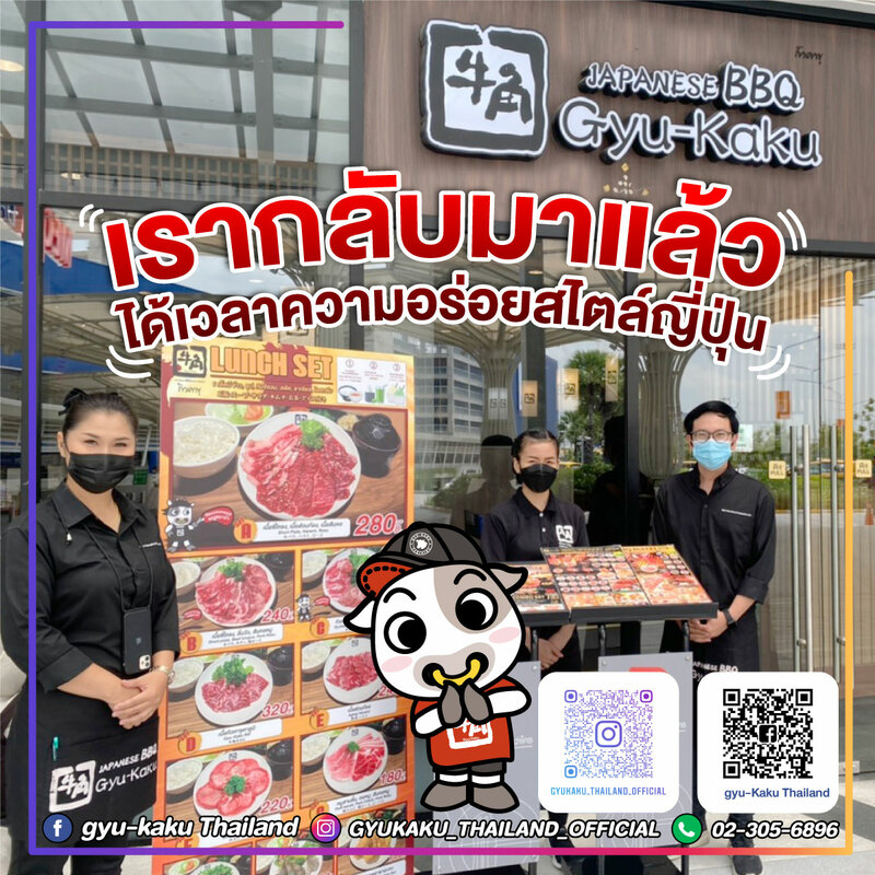 top 12+ ร้านอาหารญี่ปุ่นซอยธนิยะ ร้านเด็ดสาวกอาหารญี่ปุ่นไม่ควรพลาด!!!