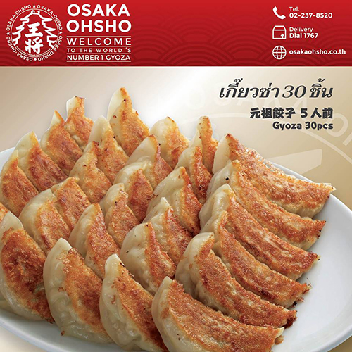 top 12+ ร้านอาหารญี่ปุ่นซอยธนิยะ ร้านเด็ดสาวกอาหารญี่ปุ่นไม่ควรพลาด!!!
