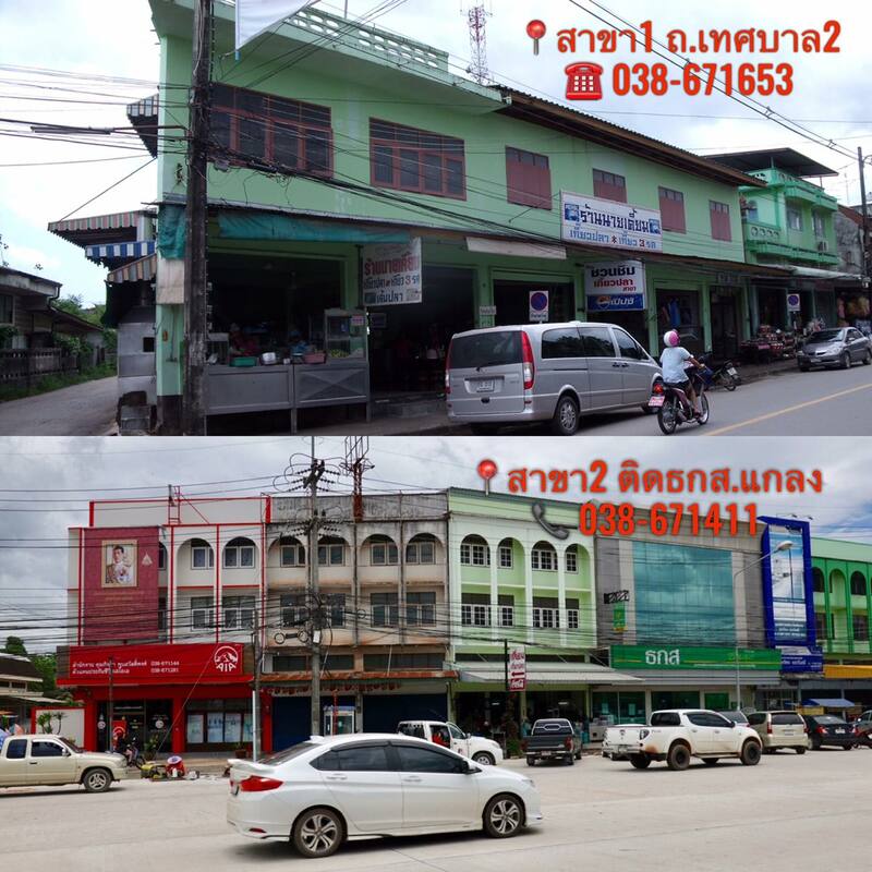 ร้านอาหารเก่าแก่ ระยอง : รวมร้านอาหารเด็ดๆ ร้านเก่าแก่ประจำจังหวัดระยอง น่าปักหมุดไว้ตามรอย!!