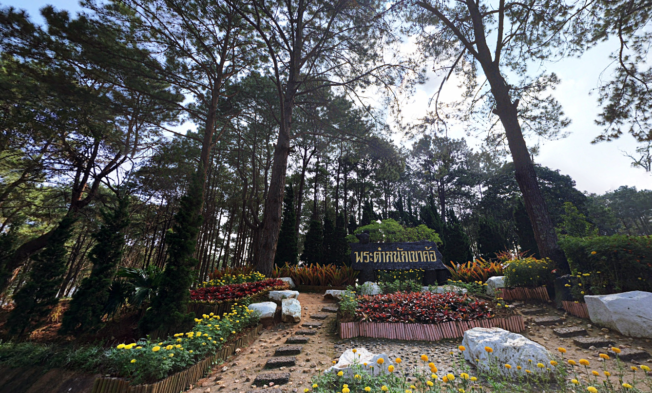 180 all day all season, 180 องศา คาเฟ่, 180' cafe, pino latte resort & cafe, route 12, กาแฟตั๊กม้อ เขาค้อ, จุดชมวิวทะเลหมอก, จุดชมวิวทะเลหมอก อำเภอเขาค้อ, ที่เที่ยว เขาค้อ, ที่เที่ยว เขาค้อ 2020, ที่เที่ยว เขาค้อ 2021, ที่เที่ยว เขาค้อ 2563, ที่เที่ยว เขาค้อ 2564, ที่เที่ยวเขาค้อ, ที่เที่ยวเขาค้อ 2022, ที่เที่ยวเขาค้อ 2565, ทุ่งกังหันลม เขาค้อ, ทุ่งแสลงหลวง, น้ำตกศรีดิษฐ์, พระตำหนักเขาค้อ, พีโน่ ลาเต้, ภูแก้วพีค, ภูแก้วพีค คาเฟ่, วัดพระธาตุผาซ่อนแก้ว, เขาค้อ, เขาค้อ เพชรบูรณ์, เขาตะเคียนโง๊ะ, เที่ยวเขาค้อ, เที่ยวเขาค้อ 2020, เที่ยวเขาค้อ 2021, เที่ยวเขาค้อ 2563, เที่ยวเขาค้อ 2564, โรงเตี๊ยมสุดขอบฟ้า, top 12+ ที่เที่ยวเขาค้อ [กรกฎาคม 2024] แวะเที่ยว เช็คอิน ฟินไปกับธรรมชาติ