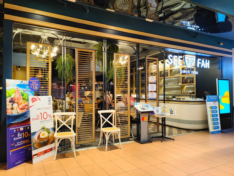 top 20+ ร้านอาหารสยาม 2024 ร้านเด็ด ย่านดัง ชาว y2k ยังไงก็ต้องโดน