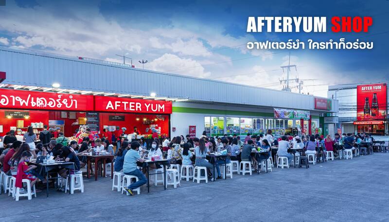 ร้านยำพัทยา : ยำแซ่บซี้ดจี้ดจ้าดเครื่องแน่นรออยู่ที่พัทยา