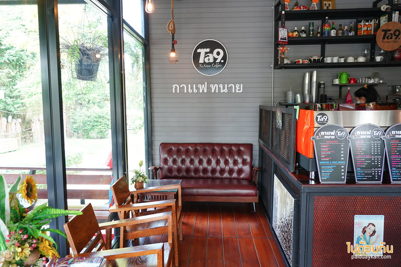 แก่งกระจาน, ร้านกาแฟแก่งกระจาน, คาเฟ่แก่งกระจาน, กาแฟทนาย, กาแฟทนาย คาเฟ่ริมทางแก่งกระจาน วิวสวย บรรยากาศดี