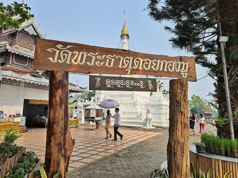 กลอเซโล, กองแลน, จุดชมวิวกิกอคอบ้านห้วยเฮี๊ยะ, จุดชมวิวม่อนหยุนไหล, จุดชมวิวสุดแดนสยาม, จุดชมวิวแม่ลาหลวง, ซูตองเป้, ถนนคนเดินปาย, ถ้ำน้ำลอด, ทะเลหมอกสองแผ่นดิน, ที่เที่ยวแม่ฮ่องสอน, ที่เที่ยวแม่ฮ่องสอน 2023, ที่เที่ยวแม่ฮ่องสอน 2566, ทุ่งดอกบัวตอง, ทุ่งดอกบัวตองดอยแม่อูคอ, บ้านจ่าโบ่, บ้านรักไทย, บ้านห้วยเฮี๊ยะ, ปางอุ๋ง, ปายแคนยอน, ภูโคลน, ภูโคลน ครันทรีคลับ, ร้านก๋วยเตี๋ยวห้อยขาบ้านจ่าโบ่, วัดปลายดอย, วัดพระธาตุดอยกองมู, สวนดอยแม่อูคอ, สะพานซูตองเป้, หมู่บ้านรักไทย, หมู่บ้านสันติชล, หยุนไหล, เที่ยวแม่ฮ่องสอน, เที่ยวแม่ฮ่องสอน 2023, เที่ยวแม่ฮ่องสอน 2566, แม่ลาน้อย, โครงการพระราชดำริปางตอง 2, top 15+ ที่เที่ยวแม่ฮ่องสอน [กรกฎาคม 2024] ชมธรรมชาติอันงดงาม สัมผัสทะเลหมอกสามฤดู