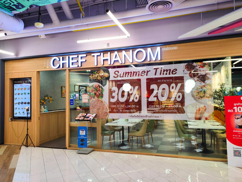 top 15+ ร้านอาหาร ซีคอนสแควร์ ศรีนครินทร์ 2024 มื้ออร่อยหลากสไตล์ ฟินได้ทุกวัน