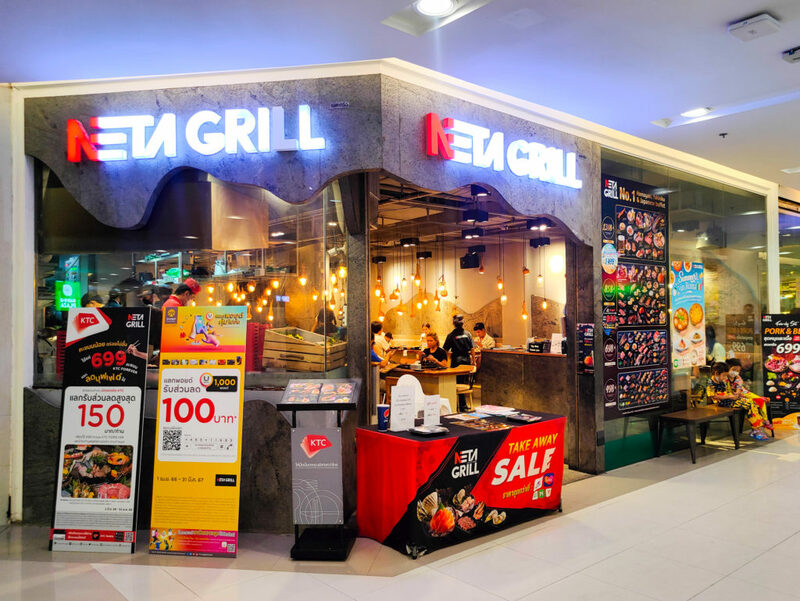 top 15+ ร้านอาหาร ซีคอนสแควร์ ศรีนครินทร์ 2024 มื้ออร่อยหลากสไตล์ ฟินได้ทุกวัน