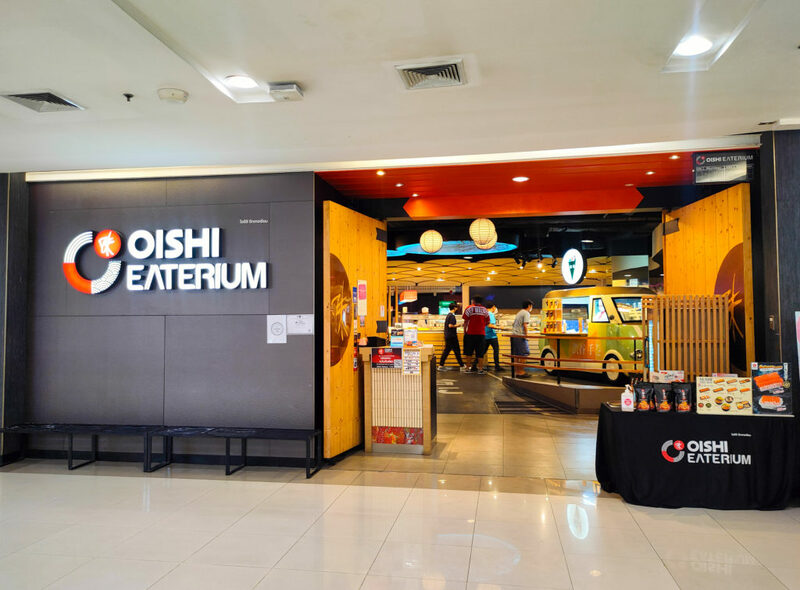 top 15+ ร้านอาหาร ซีคอนสแควร์ ศรีนครินทร์ 2024 มื้ออร่อยหลากสไตล์ ฟินได้ทุกวัน