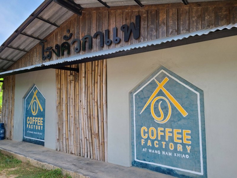 top 12+ ร้านอาหารวังน้ำเขียว 2567 บรรยากาศดี ราคาถูก ติดถนน เดินทางสะดวก