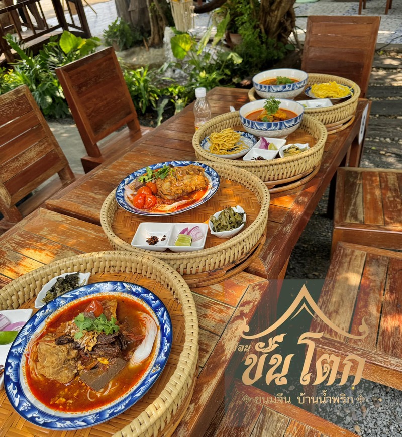 top 9+ ร้านขันโตก อาหารเหนือ สัมผัสประเพณีของภาคเหนือล้านนา จ๊าดลำเจ้า ทั้งกรุงเทพฯ เชียงใหม่ และจังหวัดอื่นๆ