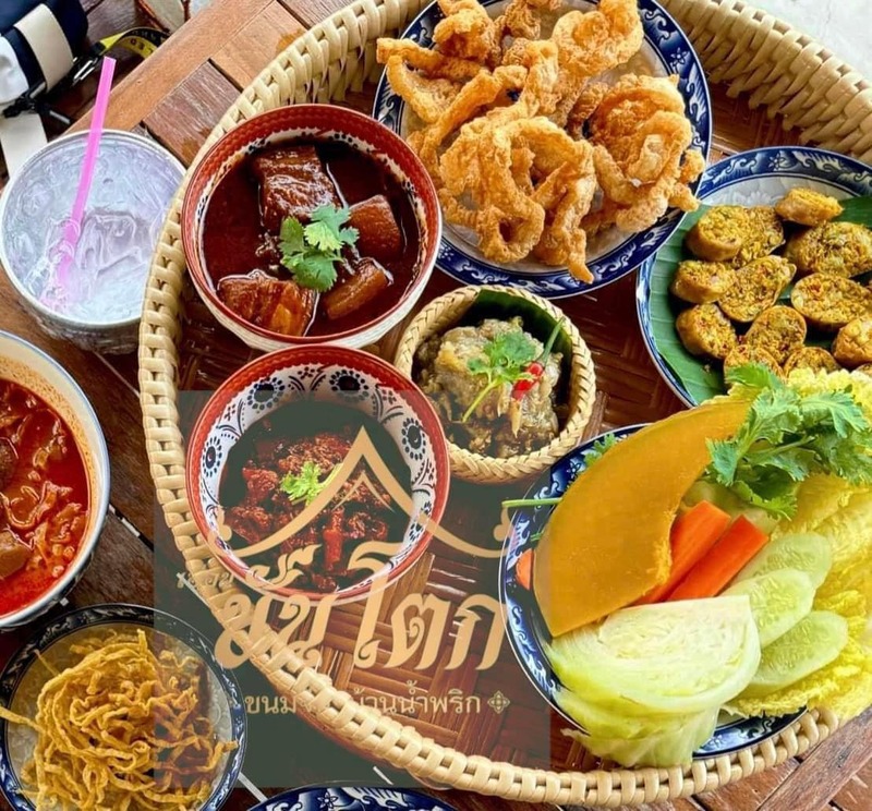 top 9+ ร้านขันโตก อาหารเหนือ สัมผัสประเพณีของภาคเหนือล้านนา จ๊าดลำเจ้า ทั้งกรุงเทพฯ เชียงใหม่ และจังหวัดอื่นๆ