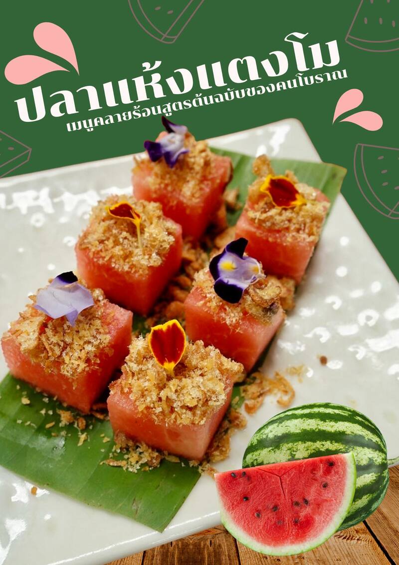 top 9+ ร้านขันโตก อาหารเหนือ สัมผัสประเพณีของภาคเหนือล้านนา จ๊าดลำเจ้า ทั้งกรุงเทพฯ เชียงใหม่ และจังหวัดอื่นๆ