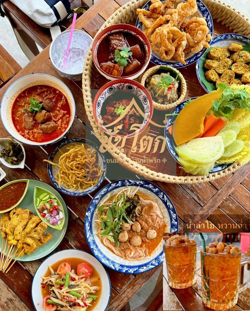 top 9+ ร้านขันโตก อาหารเหนือ สัมผัสประเพณีของภาคเหนือล้านนา จ๊าดลำเจ้า ทั้งกรุงเทพฯ เชียงใหม่ และจังหวัดอื่นๆ
