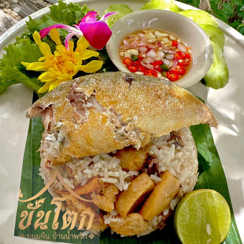 top 9+ ร้านขันโตก อาหารเหนือ สัมผัสประเพณีของภาคเหนือล้านนา จ๊าดลำเจ้า ทั้งกรุงเทพฯ เชียงใหม่ และจังหวัดอื่นๆ