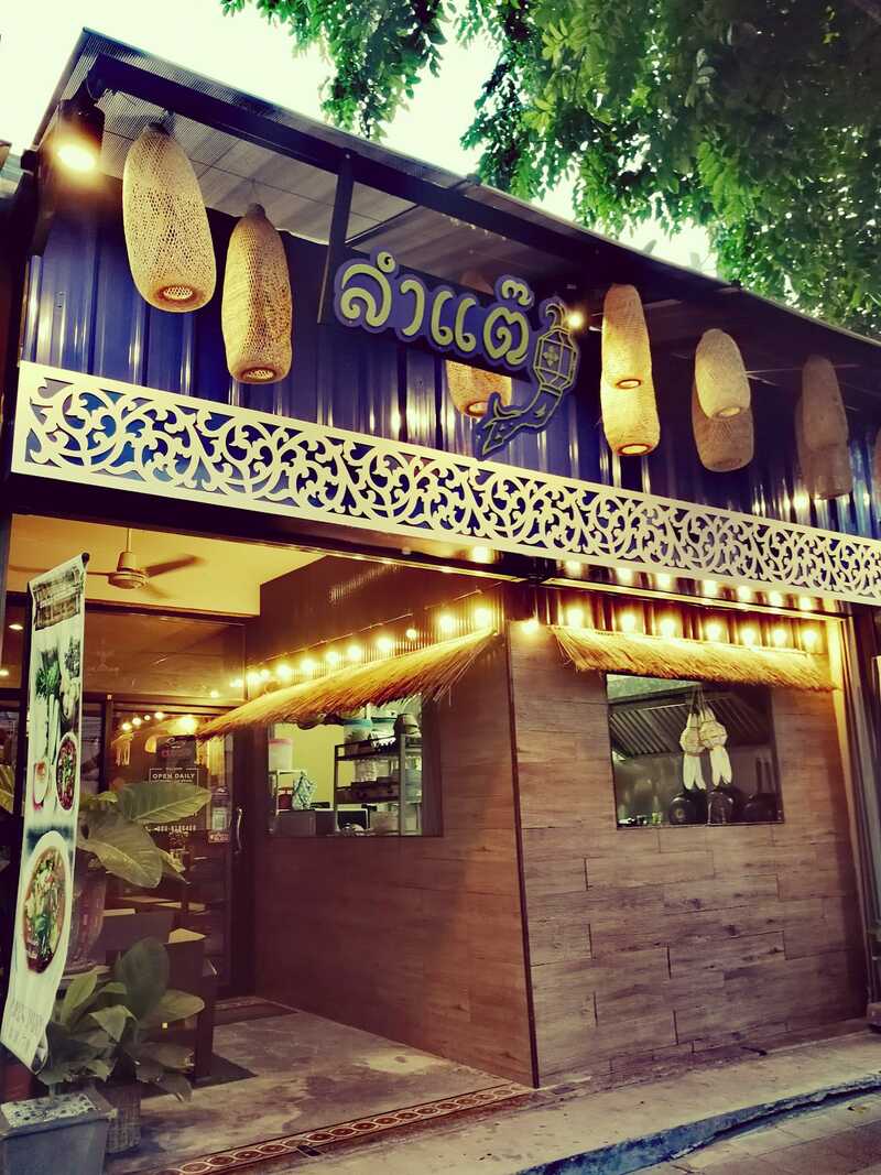 top 9+ ร้านขันโตก อาหารเหนือ สัมผัสประเพณีของภาคเหนือล้านนา จ๊าดลำเจ้า ทั้งกรุงเทพฯ เชียงใหม่ และจังหวัดอื่นๆ