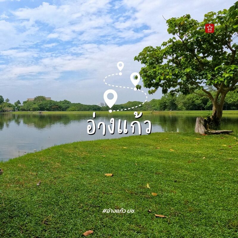 เดินเที่ยว เล่น 3 อ่าง ในย่านเดียวที่เชียงใหม่!