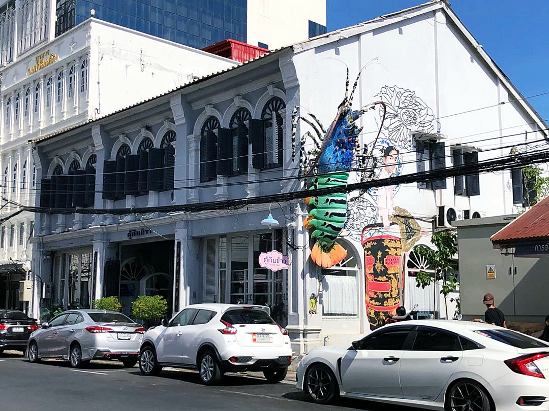 ขนมจีนป้ามัย, ขนมจีนป้ามัย ภูเก็ต, ขนมจีนภูเก็ต, ขนมถ้วยเค็ม, ของกินภูเก็ต, ข้าวยำคลุกภูเก็ต, ข้าวยำพริก, ตลาดเกษตร 2 ภูเก็ต, ตู้กับข้าว, น้ำชุบหยำ, น้ำพริกกุ้งเสียบ, น้ำพริกภูเก็ต, ภูเก็ต กินอะไรดี, ร้านข้าวยำสมุนไพร ตลาดเกษตร, ร้านคุณแม่จู้, ร้านตู้กับข้าว, ร้านตู้กับข้าว ภูเก็ต, ร้านระย้า, ร้านระย้า ภูเก็ต, ร้านหมี่ต้นโพธิ์, ร้านอาหาร, ร้านอาหารพื้นเมืองภูเก็ต, ร้านอาหารภูเก็ต 2020, ร้านอาหารภูเก็ต 2563, ร้านโอวต้าว บางเหนียว, หมี่สะปำ คุณยายเจียร, หมูฮ้อง, อาหารพื้นเมืองภูเก็ต, ฮูแช้, เกี่ยมโก้ย, โอวต้าว, โอวต้าว บางเหนียว, ปักหมุด 10 เมนูอาหารพื้นเมืองภูเก็ต พร้อมร้านเด็ด ที่เหล่านักชิม ต้องห้ามพลาด