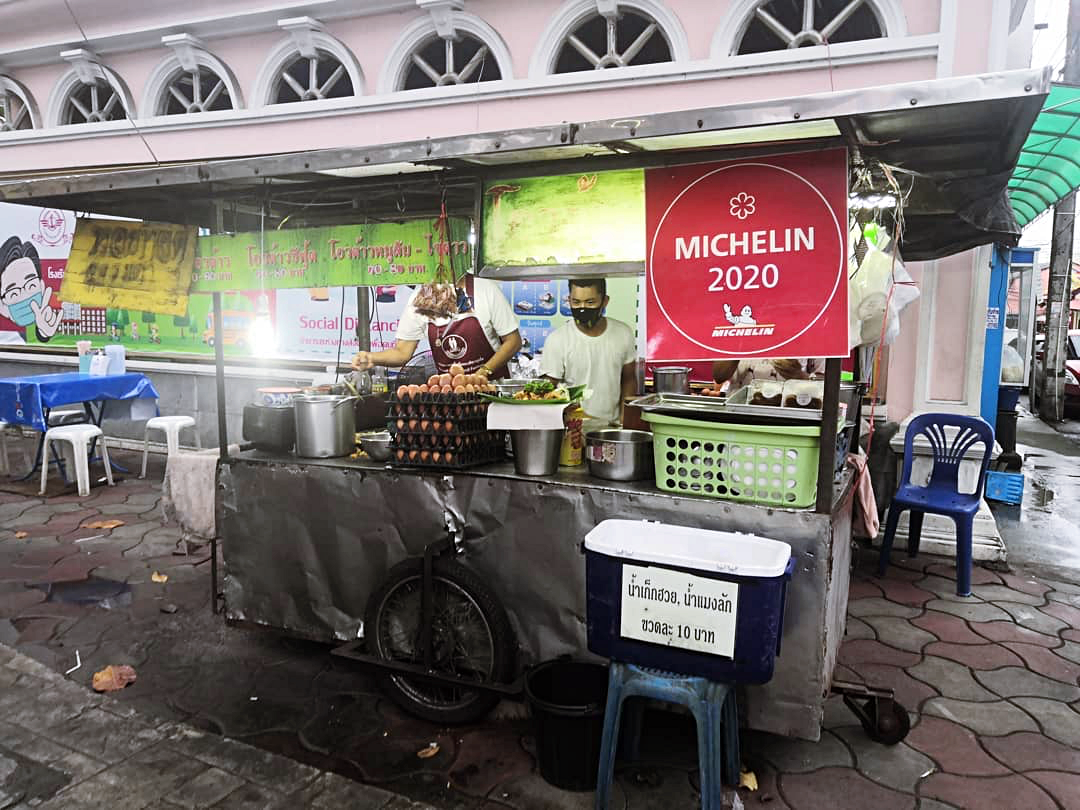 ขนมจีนป้ามัย, ขนมจีนป้ามัย ภูเก็ต, ขนมจีนภูเก็ต, ขนมถ้วยเค็ม, ของกินภูเก็ต, ข้าวยำคลุกภูเก็ต, ข้าวยำพริก, ตลาดเกษตร 2 ภูเก็ต, ตู้กับข้าว, น้ำชุบหยำ, น้ำพริกกุ้งเสียบ, น้ำพริกภูเก็ต, ภูเก็ต กินอะไรดี, ร้านข้าวยำสมุนไพร ตลาดเกษตร, ร้านคุณแม่จู้, ร้านตู้กับข้าว, ร้านตู้กับข้าว ภูเก็ต, ร้านระย้า, ร้านระย้า ภูเก็ต, ร้านหมี่ต้นโพธิ์, ร้านอาหาร, ร้านอาหารพื้นเมืองภูเก็ต, ร้านอาหารภูเก็ต 2020, ร้านอาหารภูเก็ต 2563, ร้านโอวต้าว บางเหนียว, หมี่สะปำ คุณยายเจียร, หมูฮ้อง, อาหารพื้นเมืองภูเก็ต, ฮูแช้, เกี่ยมโก้ย, โอวต้าว, โอวต้าว บางเหนียว, ปักหมุด 10 เมนูอาหารพื้นเมืองภูเก็ต พร้อมร้านเด็ด ที่เหล่านักชิม ต้องห้ามพลาด