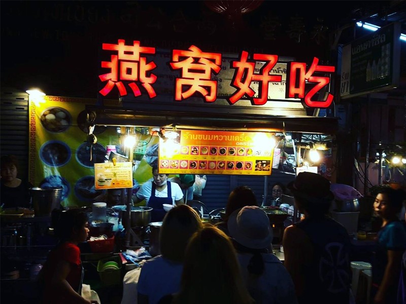 top 5+ ร้านของหวาน หากไปเยาวราชต้องชิม